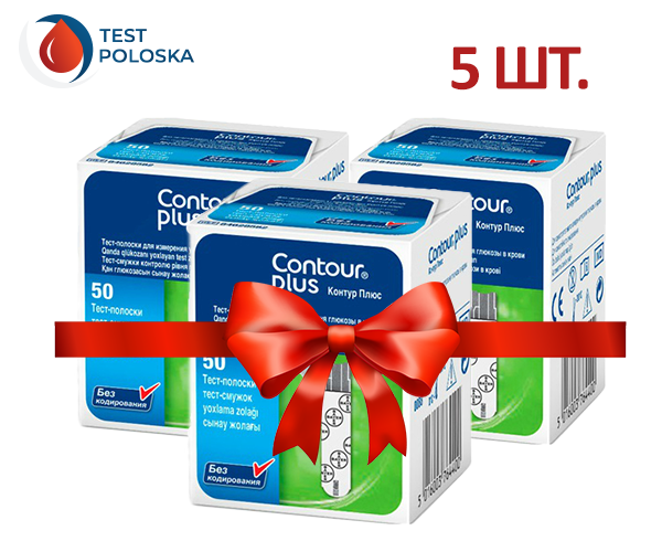 

Тест-полоски Контур Плюс (Contour Plus) 50 шт 5 упаковок