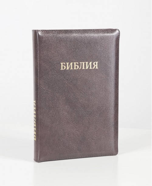 

Библия 077 (Индексы, замок, кожа, золотой срез) синод. перевод