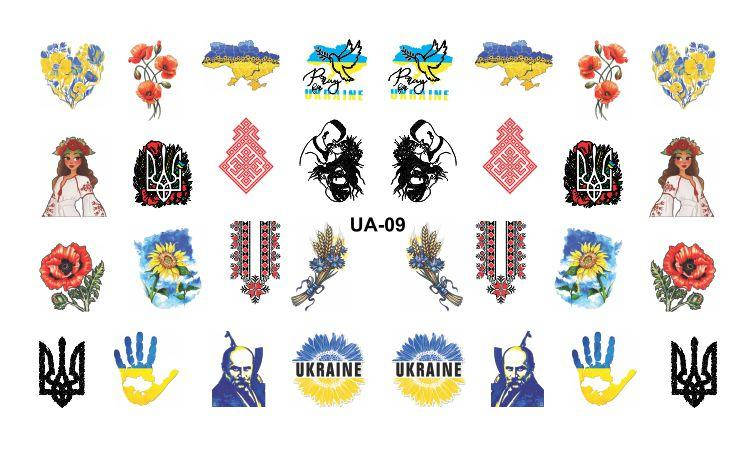 

Слайдер дизайн на водной основе патриотический Украина № UA-09