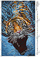 

Схема для частичной вышивки бисером Охота на рыбу