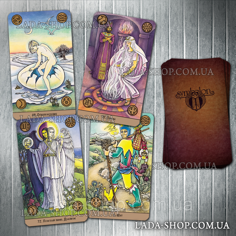 

Гадальные карты Оракул Симболон с подписями(Symbolon Oracle with signs)