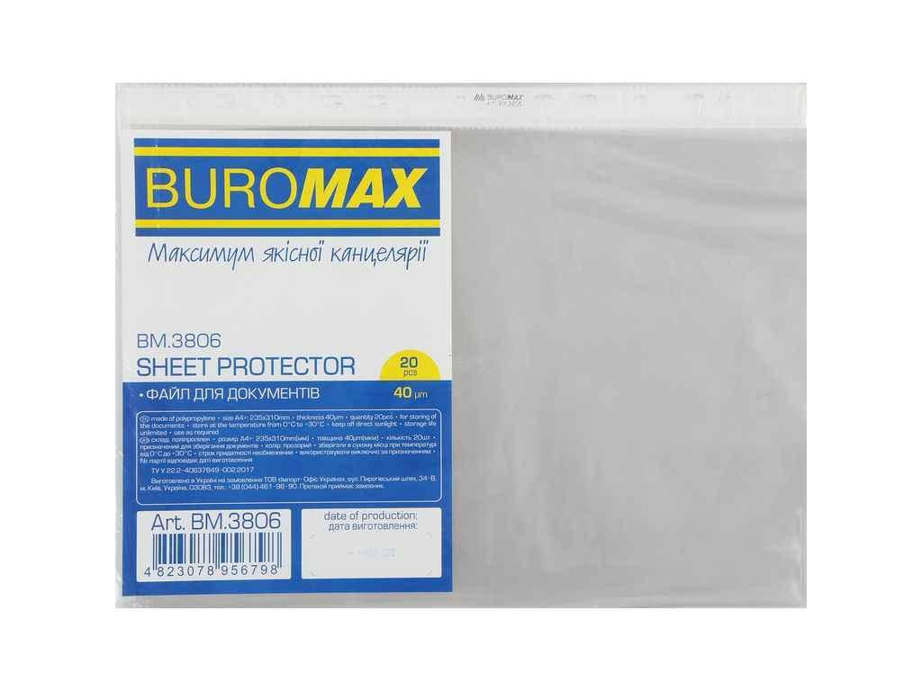 

Файл для документів А4, 40мкм, FIX, 20шт. BM.3806 ТМ BUROMAX
