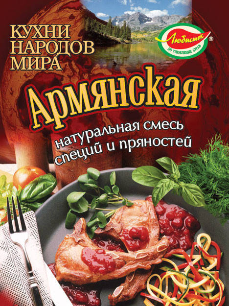 

Смесь "Армянская"