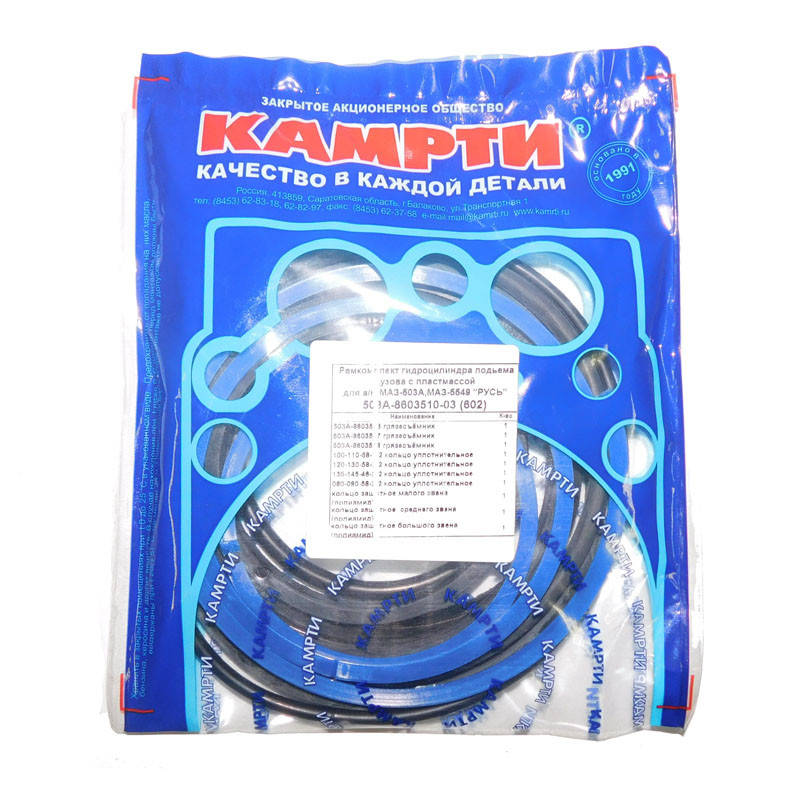 

Р/к гидроцилиндра подьема кузова с пластмассой МАЗ-503А, МАЗ-5549 (РУСЬ-602) (КАМРТИ)