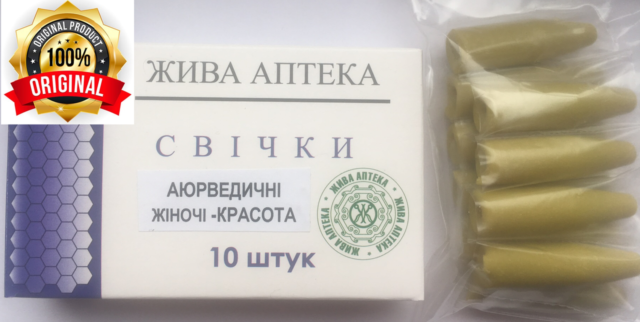 

Аюрведические свечи Женские "Красота", Зелёный
