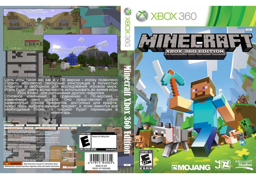 

Игра для игровой консоли Xbox 360, Minecraft: Xbox 360 Edition