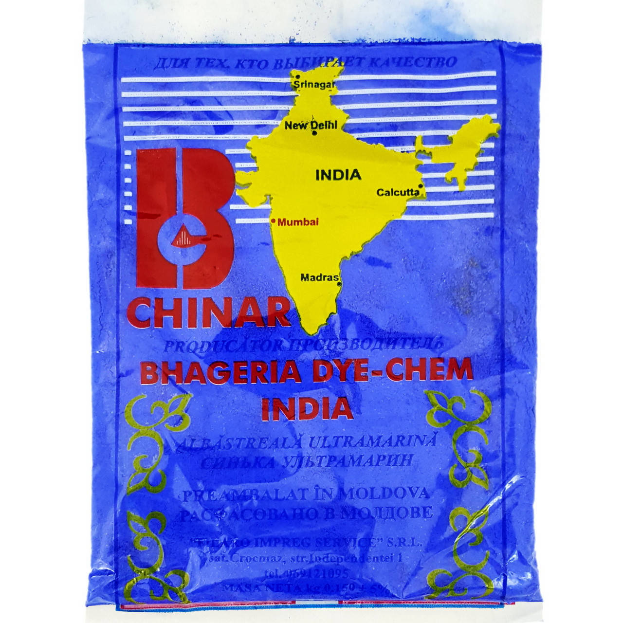 

Синька Чинар (Chinar) порошок 150г (130)