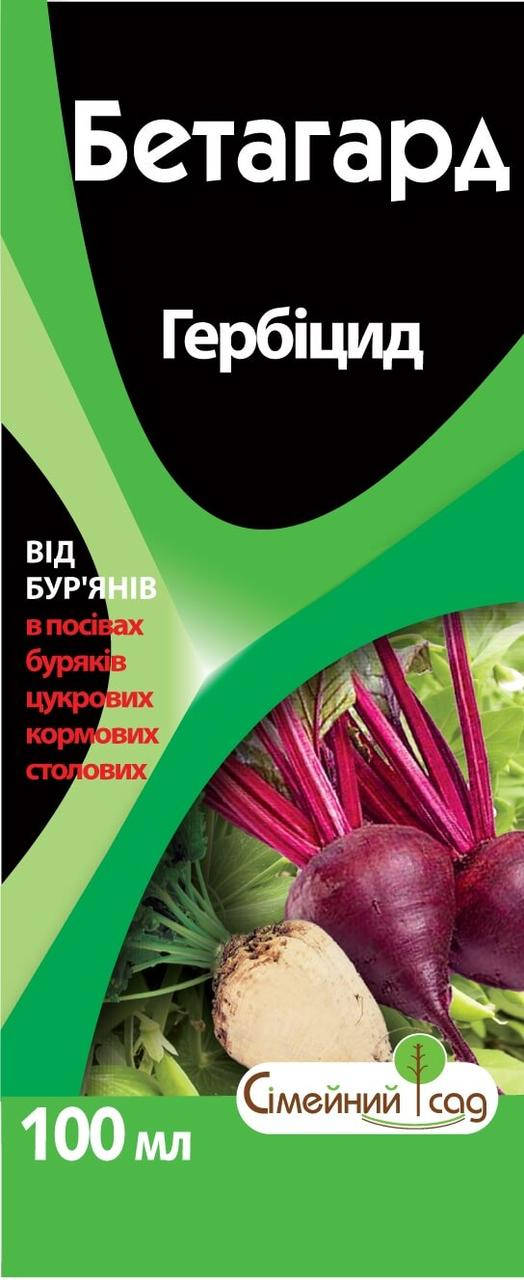 

Гербіцид Бетагард 100 мл/ 96 шт (Сімейний сад) (шт.)