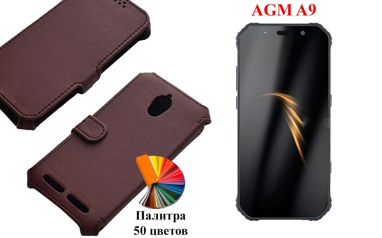 

Чехол-книжка с кредиткою AGM A9, Черный
