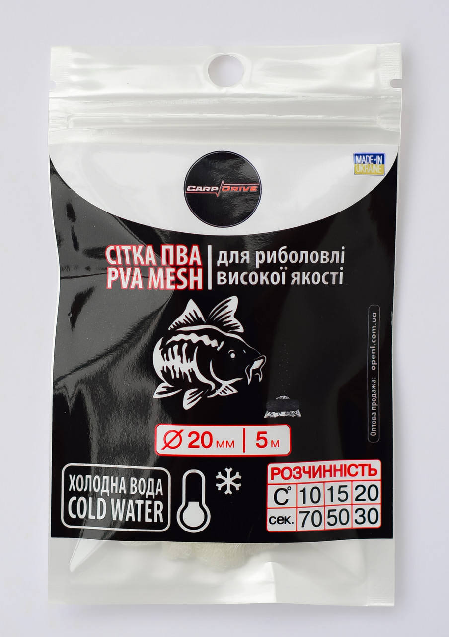 

ПВА сетка для рыбалка, сетка ПВА, ПВА материалы, ПВА сетка для холодной воды, 20 мм размотка 5 м Carp Drive