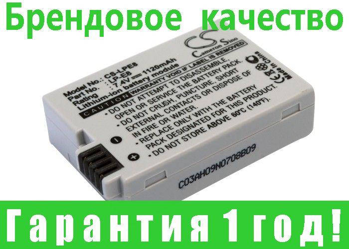 

Аккумулятор Canon LP-E8 1120 mAh