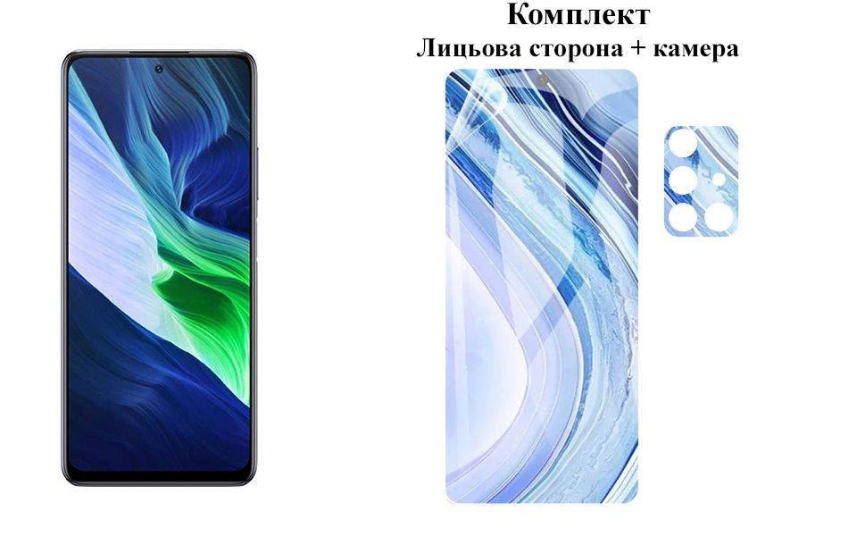 

Защитная пленка ARMOR 3D для Infinix Note 10 Pro на экран та камеру, Прозрачный