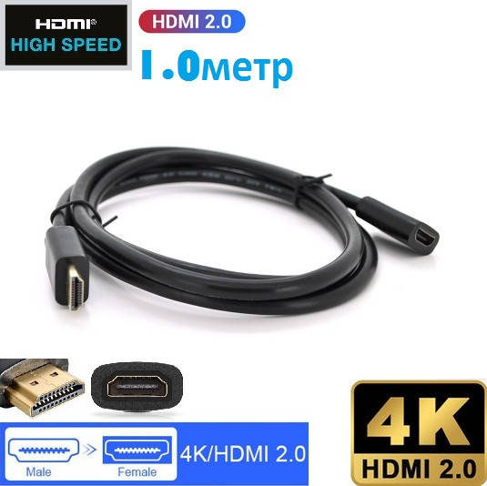 

Шнур удлинитель HDMI(папа)-HDMI(мама) 1.0м v2.0 Диаметр 7.0mm круглый / кабель удлинитель HDMI папа мама