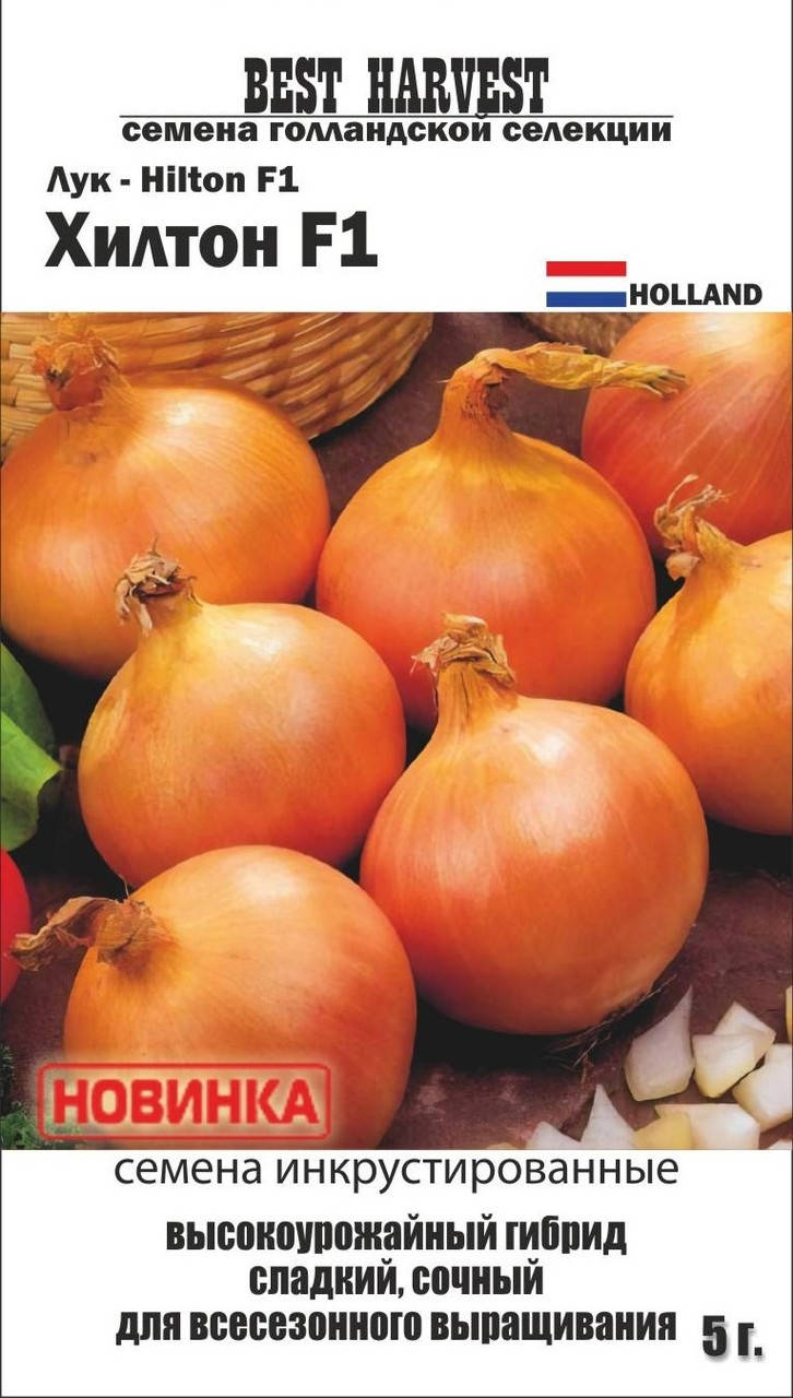 

Семена лука "Хилтон F1" инкрустированные 5 г.