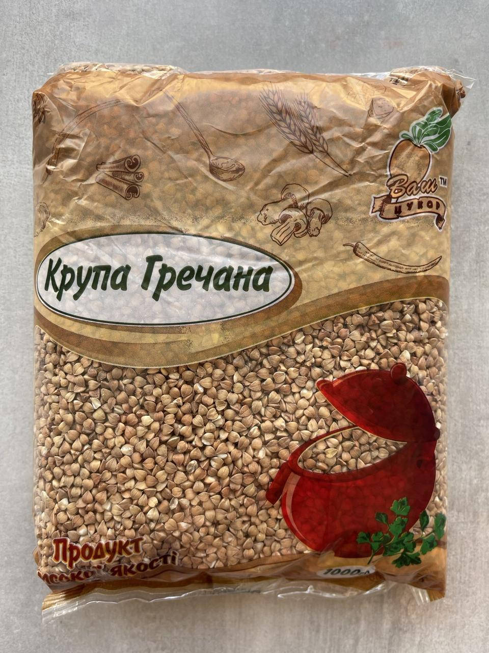 

Гречка 1 кг, Гречневая крупа