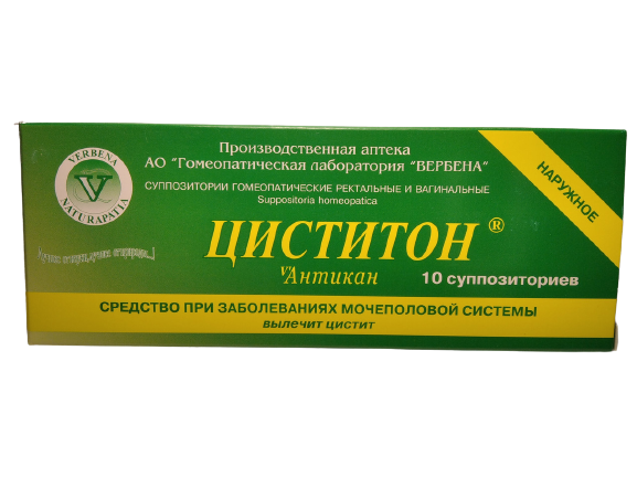 

Свечи от цистита Циститон гомеопатические 10 шт Вербена