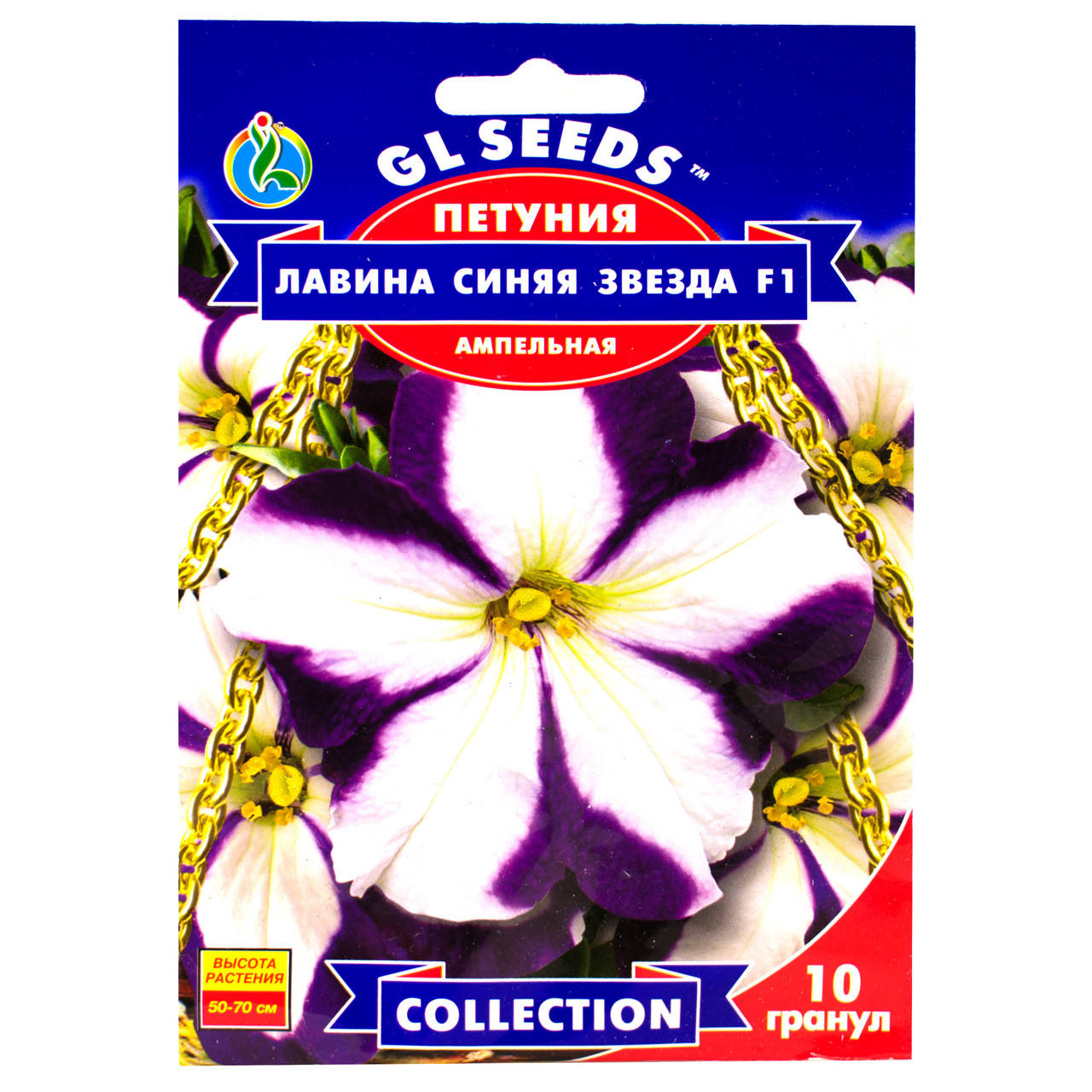 

Петуния Лавина синяя звезда F1 10 шт Gl Seeds, Синий