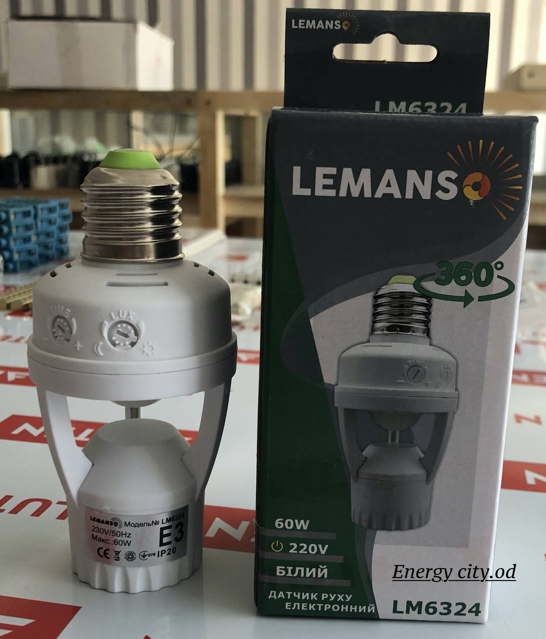 

Датчик движения LEMANSO LM6324 360° белый
