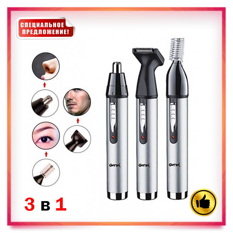 

Триммер аккумуляторный 3 в 1 для стрижки бровей, волос в носу и ушах, бороды и усов Geemy GM-3107