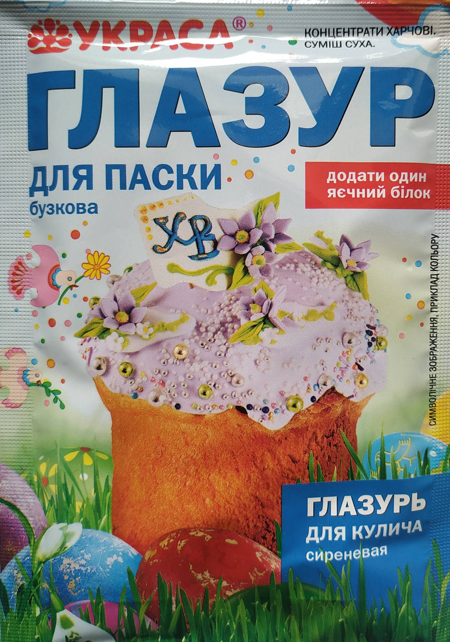 

ГЛАЗУР БУЗКОВА