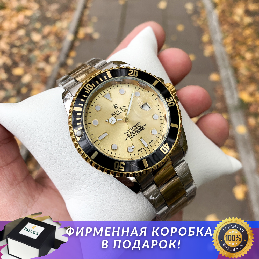 

Мужские часы Rolex Submariner металлические Ролекс субмаринер золотые
