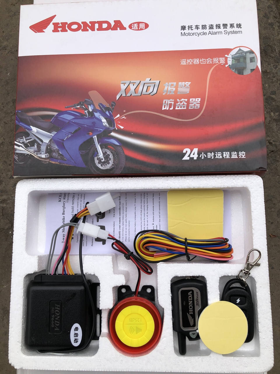 

Сигнализация для мототехники