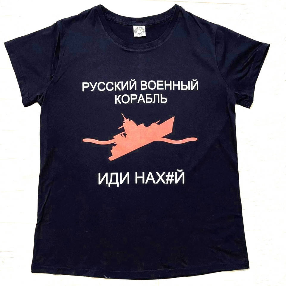 

Футболка мужская летняя патриотическая с принтом и надписью Русский военный корабль иди нах XS-XXXL Черная