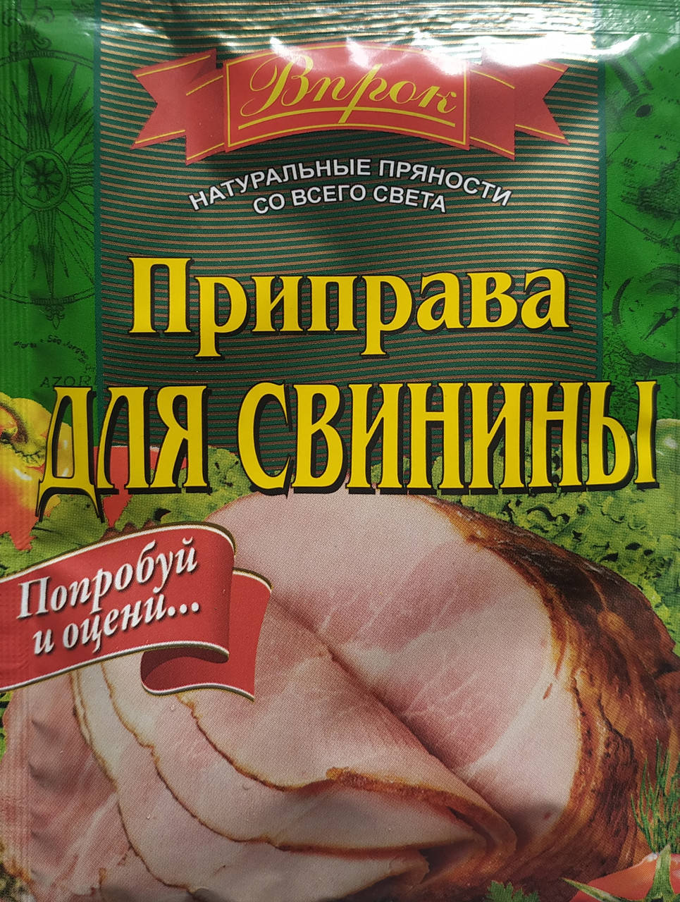 

ПРИПРАВА ДО СВИНИНИ "Впрок"