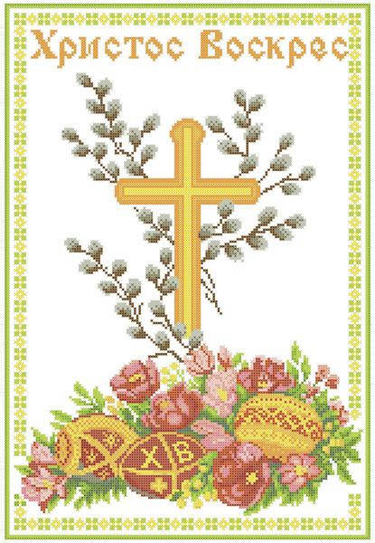 

ХВВ-064. Схема для вишивки бісером Великодній рушник