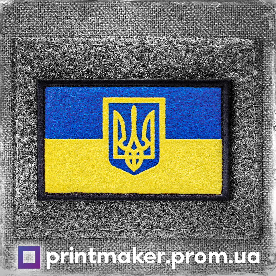 

Шеврон "Флаг Украины", Жовто-синій