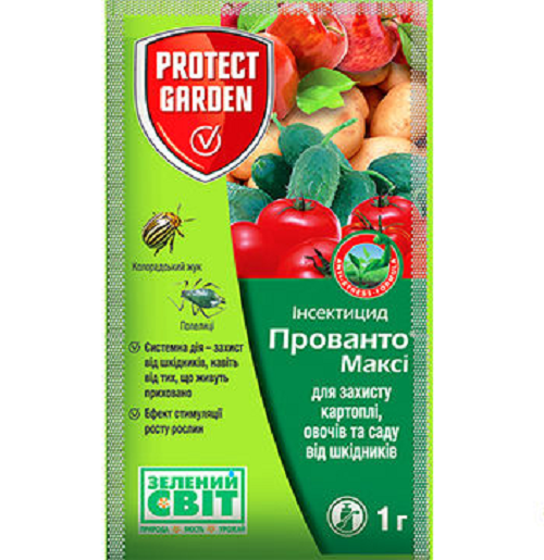 

Прованто Макси (Конфидор Макси) 1г , Syngenta
