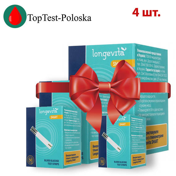 

Тест-полоски Longevita Smart 50 шт. 4 упаковки