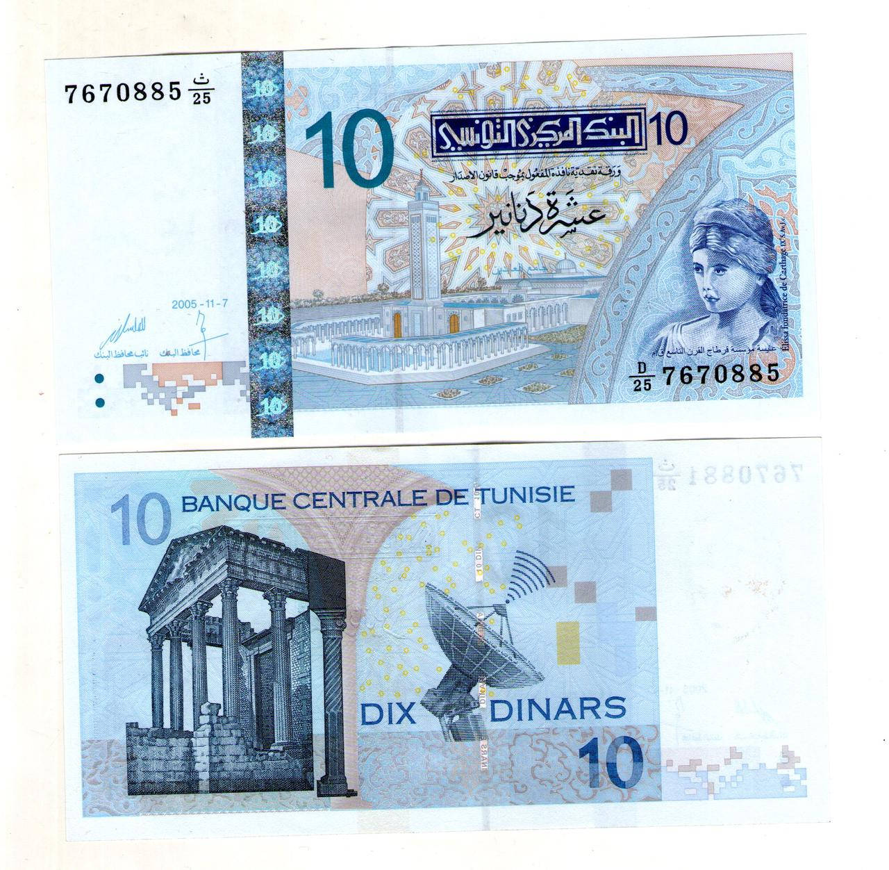 

Тунис/Tunisia 10 Dinars 2005 UNC №95