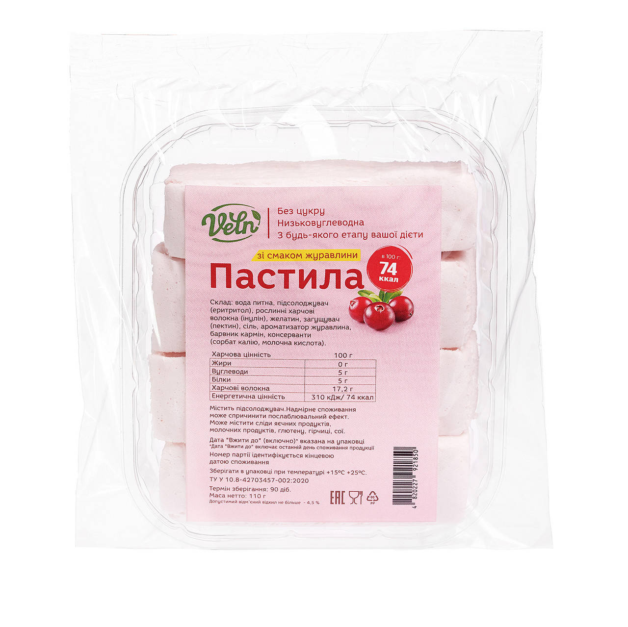 

Пастила без цукру "VELN/ВЕЛЬН", 110г - журавлина