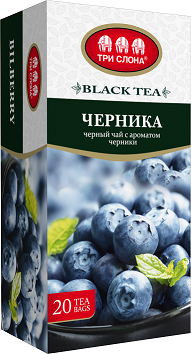 

ЧОРНИЦЯ чорний разовий цейлонський дрібний 20*1,3г (20шт/ящ)ТРИ СЛОНА