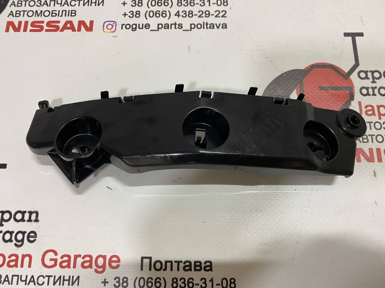 

Направляющая переднего бампера левая Nissan Rogue T33 оригинал