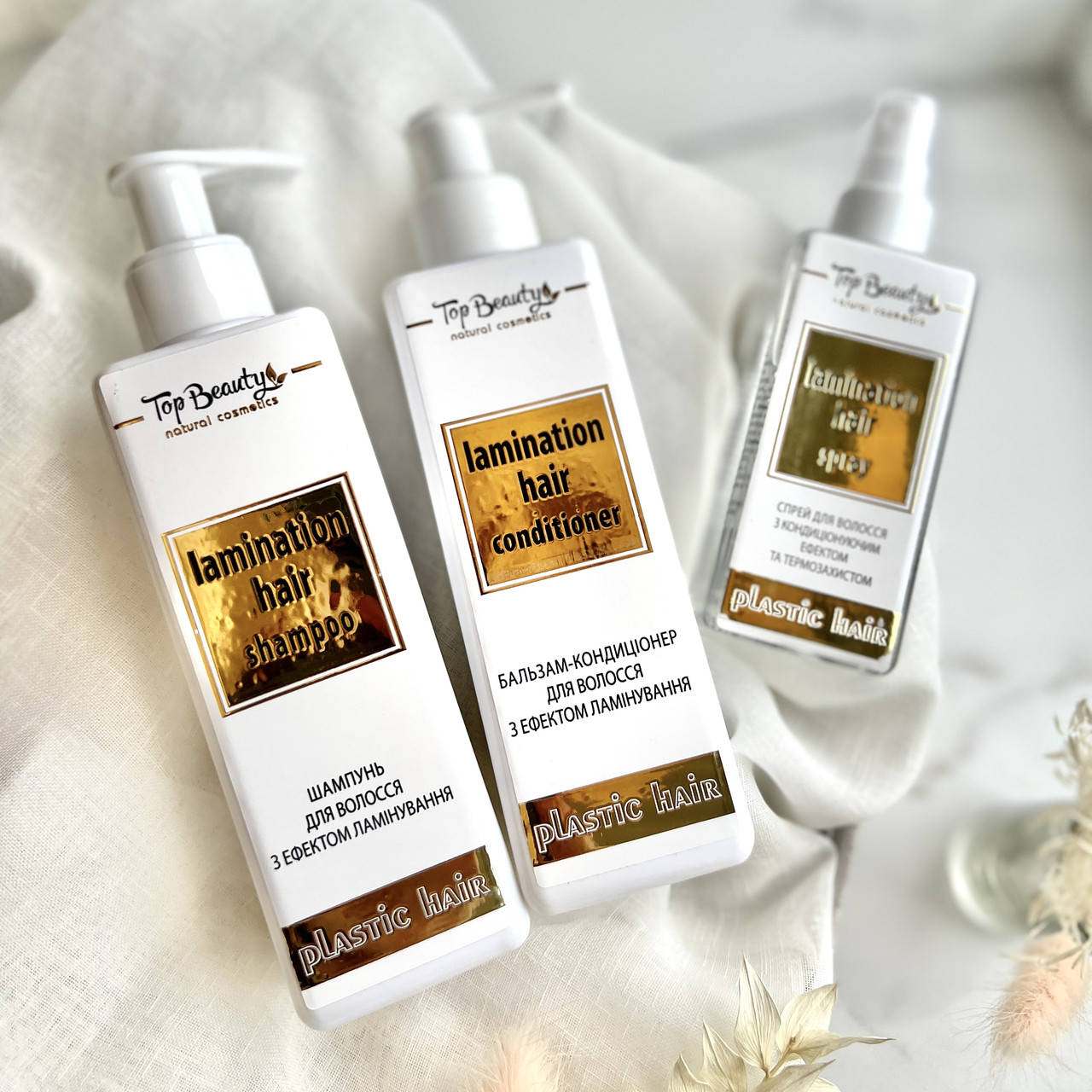 

Набор 3в1 для волос с эффектом ламинирования Topbeauty