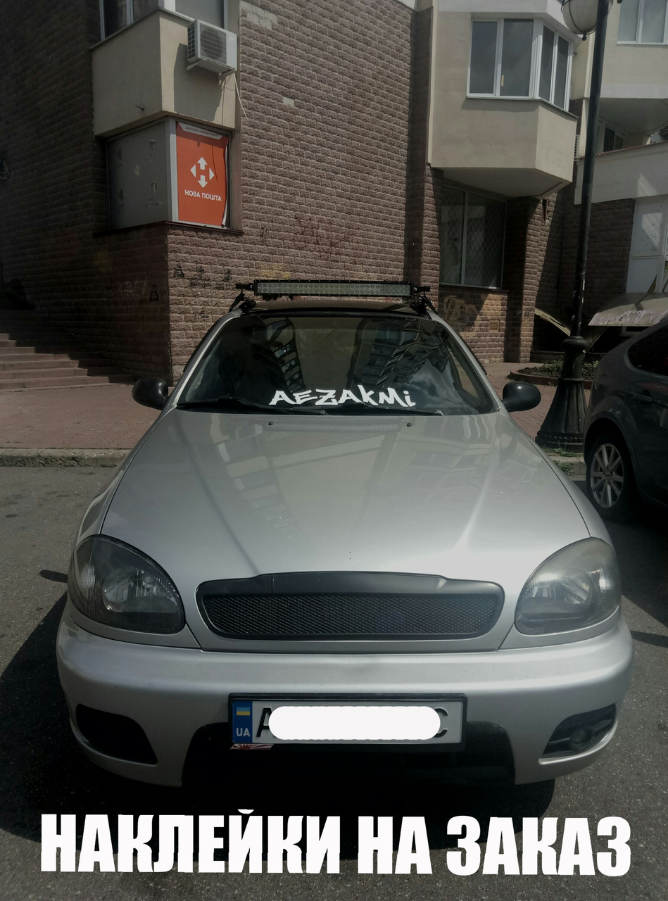

Виниловая наклейка на авто AEZAKMI 70*15 см