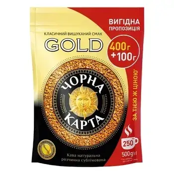 

Кофе растворимый Чорна Карта Gold 500г