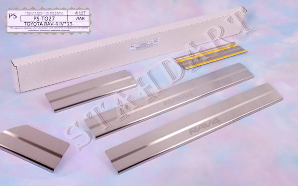 

Накладки на пороги для Toyota Rav-4 2013-2018 Нержавейка