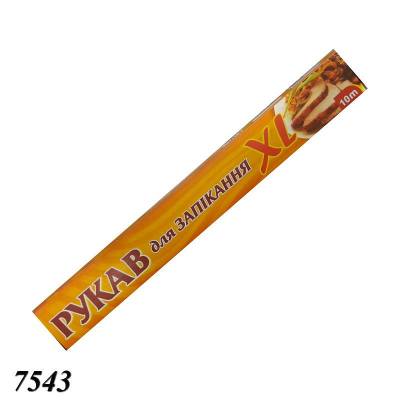 

РУКАВ для запікання 10 м в коробці з/п (1/50) арт. 7543