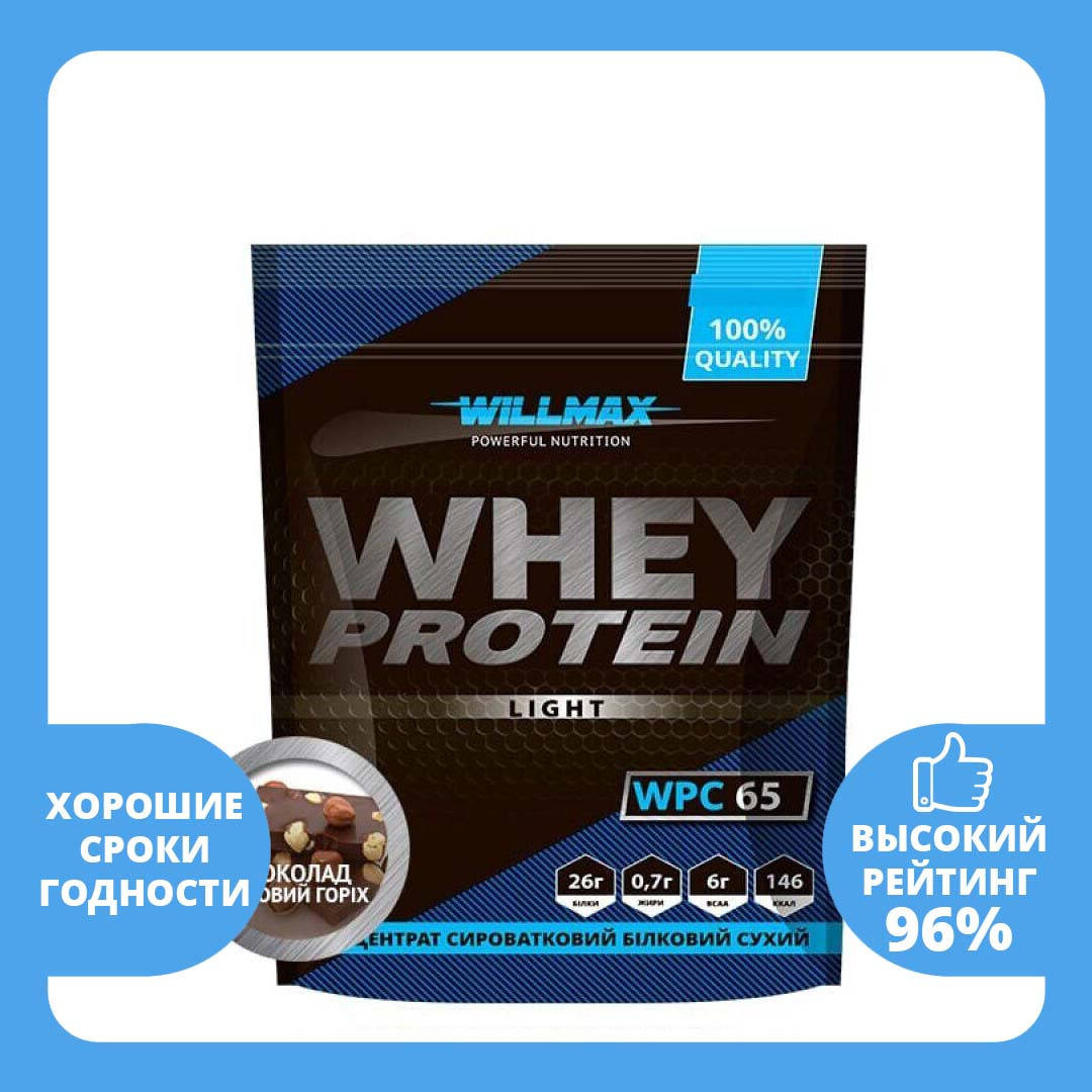

Протеин сывороточный Whey Protein Light 65% 1кг вкус Willmax Орех-Шоколад