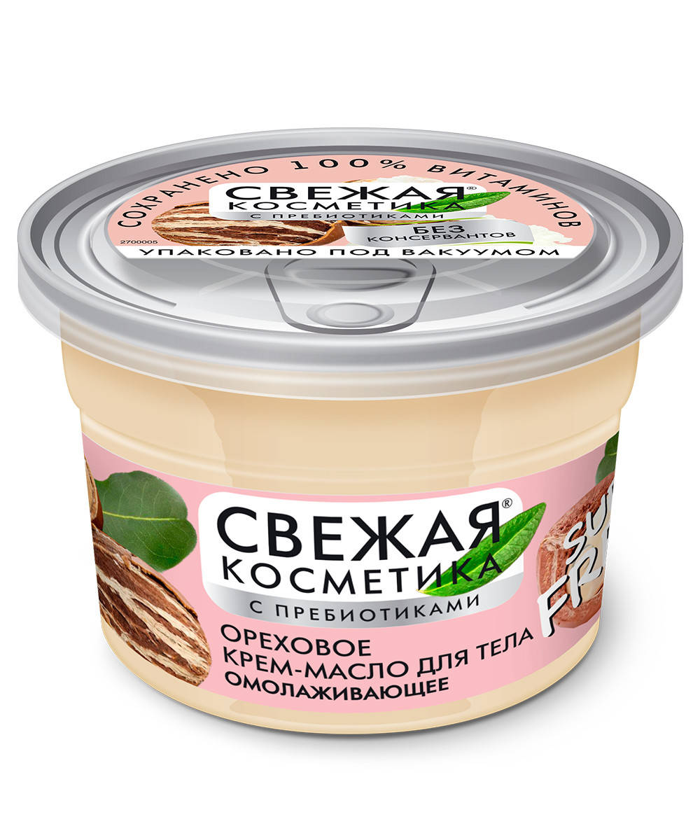 

Ореховое крем-масло для тела Омолаживающее серии Свежая Косметика