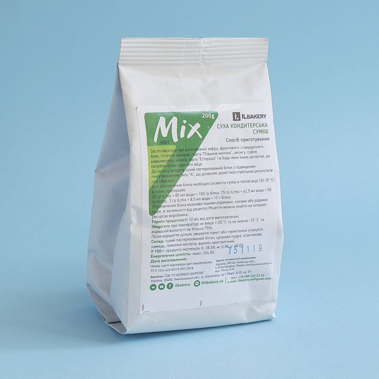 

Сухая смесь IL-Mix (альбумин) 200 гр IL Bakery