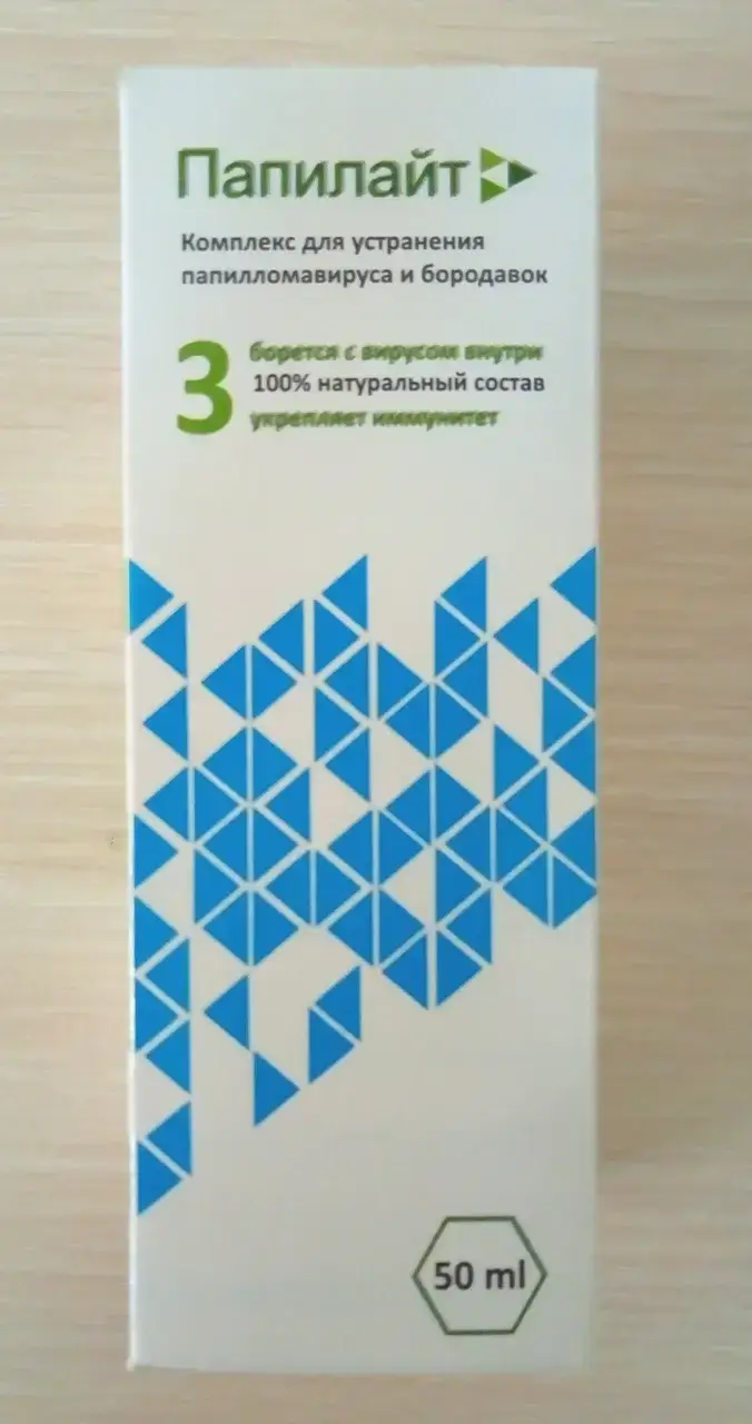 

Папилайт - Комплекс от папилломавируса и бородавок 50 мл
