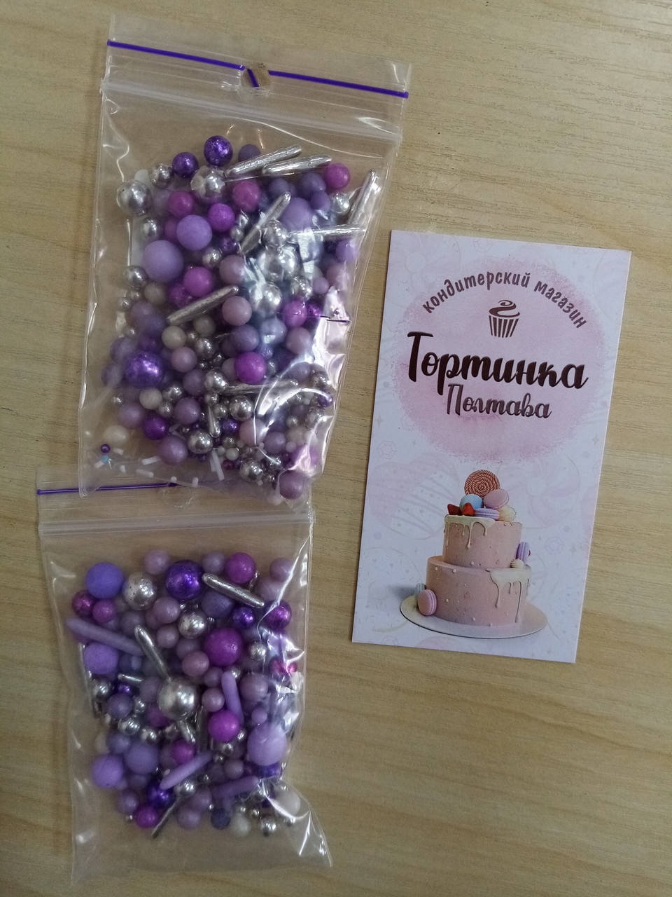 

Кондитерская посыпка Микс №7 блеск (25 грамм)