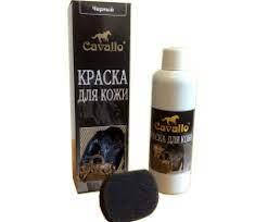 

Краска для кожаных изделий черная, Черный