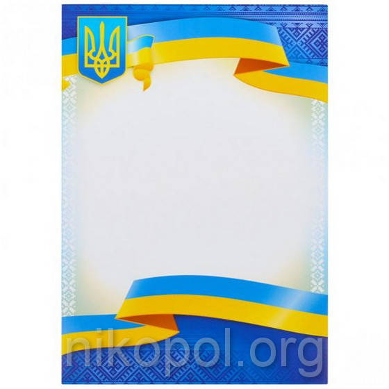 

Бланк универсальный А4 №10