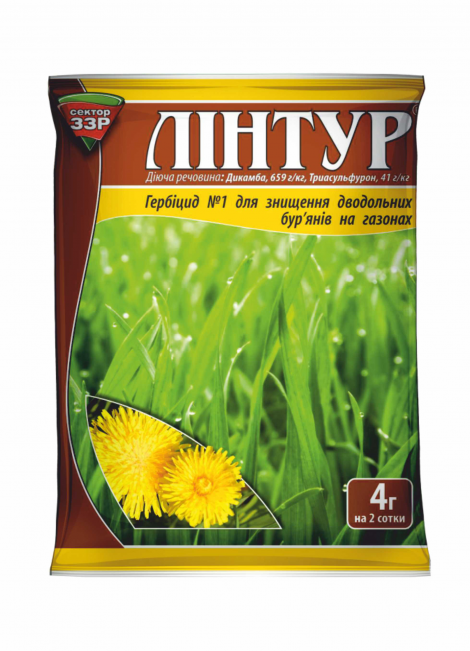 

Линтур 70 WG гербицид избирательного действия