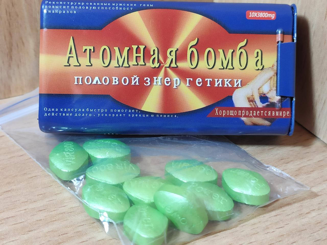 

Атомная бомба (10 таблеток для потенции)